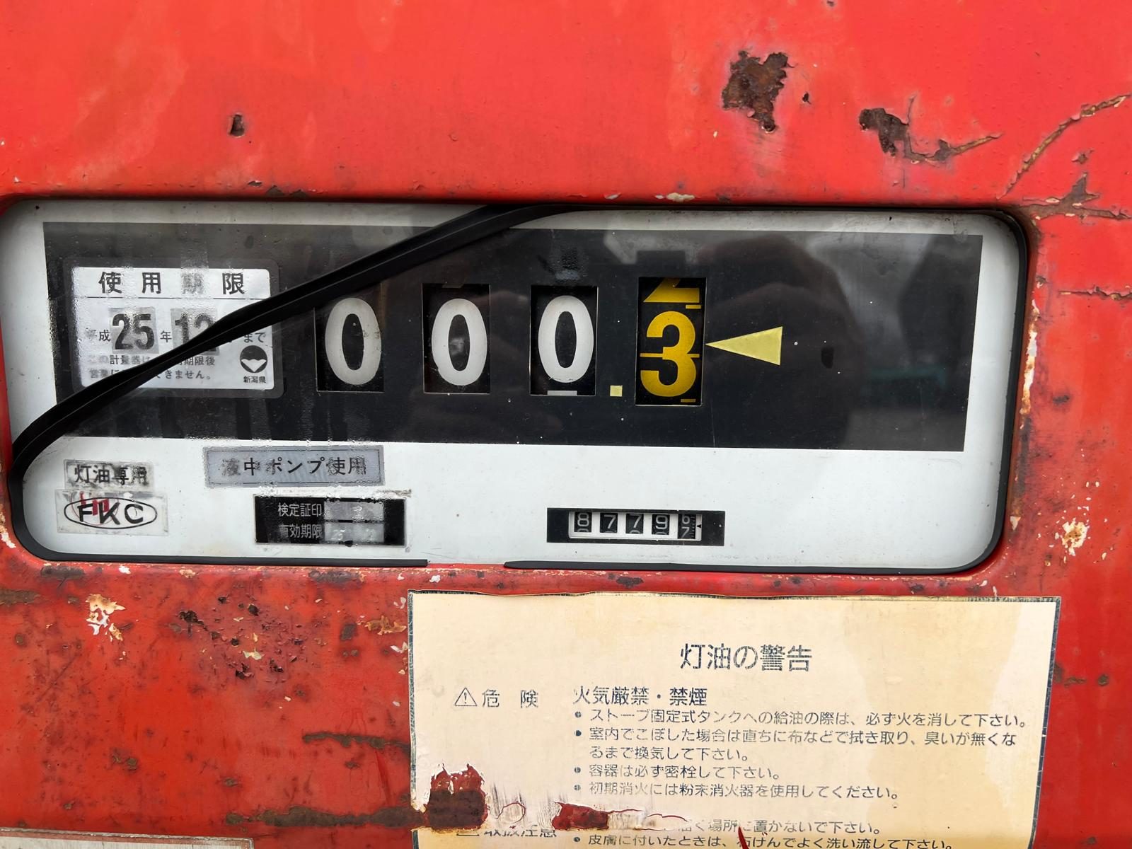 CG-P59 | Fuel Oil Meter for Small Vehicles (Kerosene) | L-275 / W-160 / H-106 | Weight: 520 kg uploads/parts/CG-P59_Fuel_Oil_Meter_for_Small_Vehicles_Kerosene_L-275_W-160_H-106_Weight_520_kg_photo_2.jpg